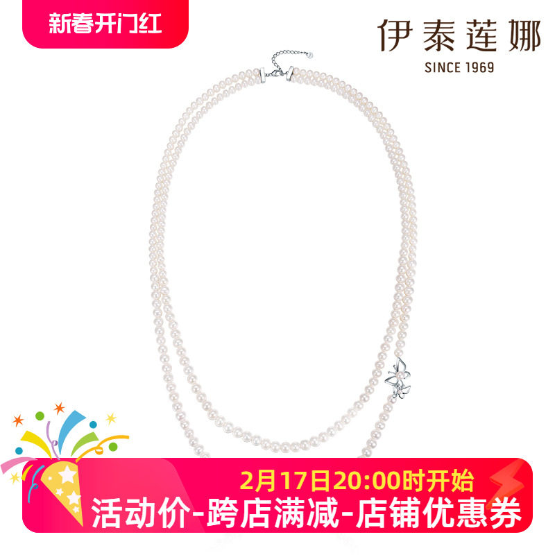 伊泰莲娜淡水人工养殖珍珠项链长款毛衣链女颈链送妈妈长辈蝶魅影