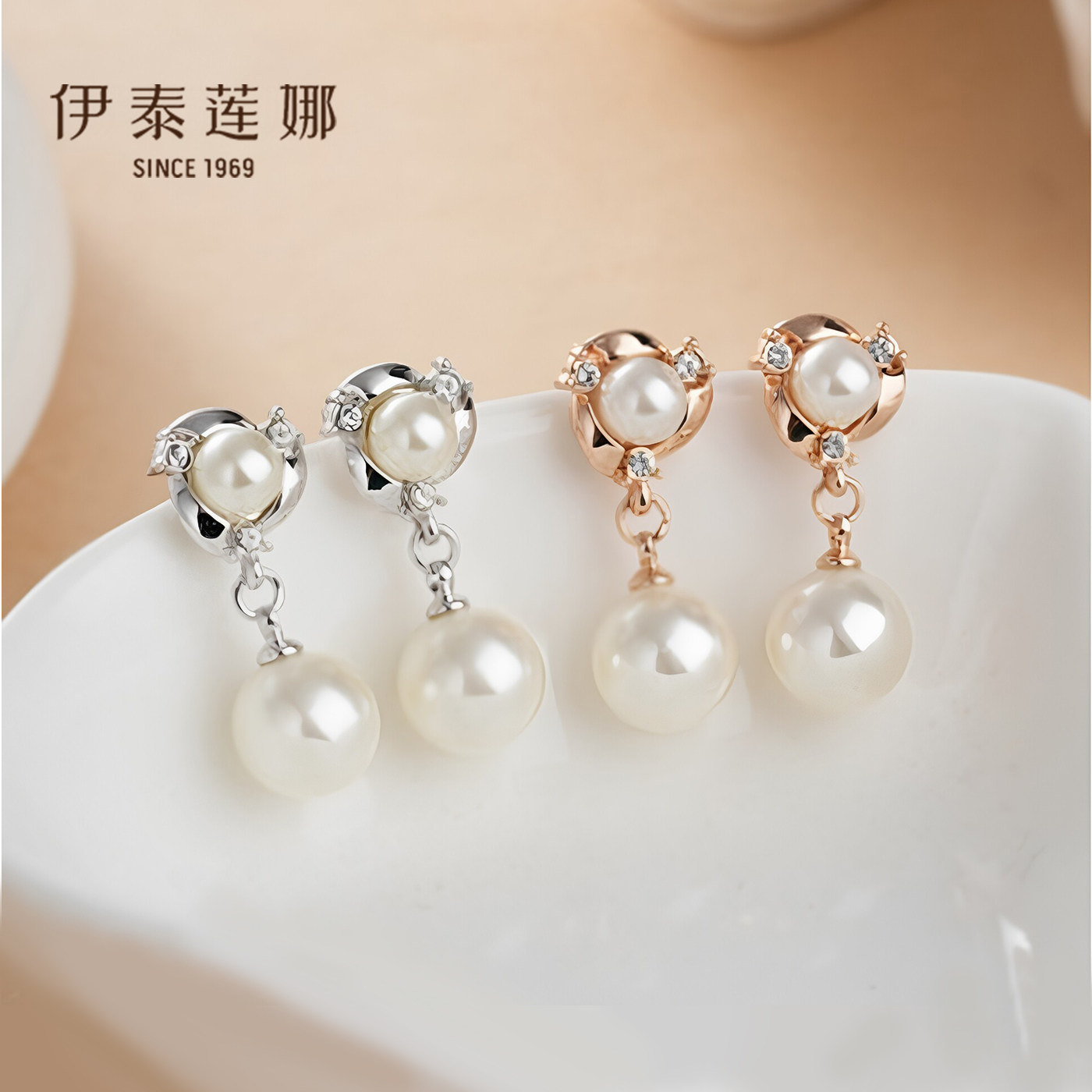 精致仿珍珠有耳洞耳环伊泰莲娜图片