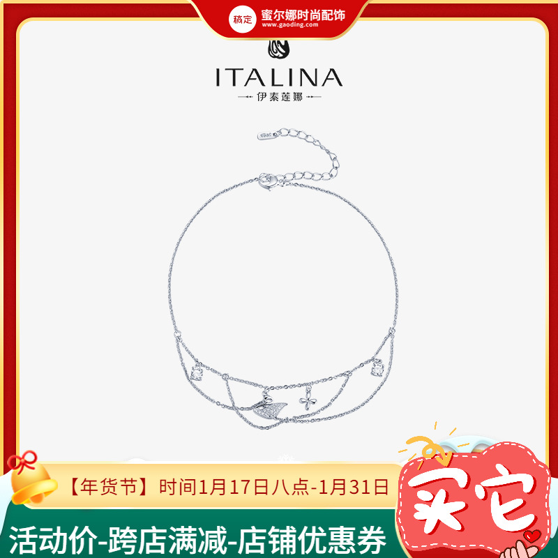 伊泰莲娜纯银脚链天鹅S925银 仿水晶幸运寓意小巧灵动时尚脚饰