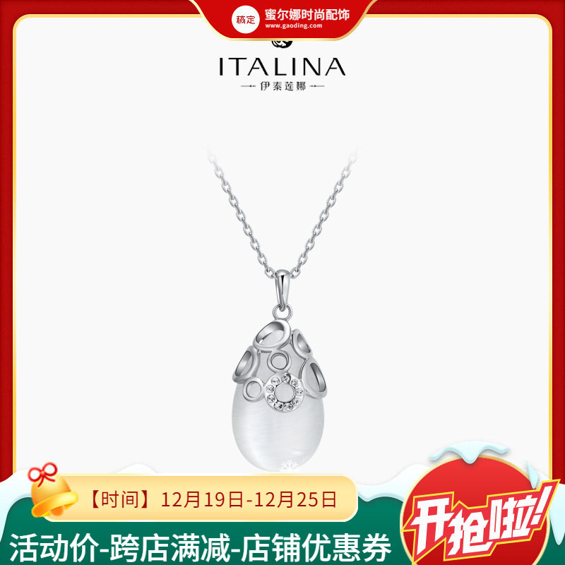 伊泰莲娜白金色项链女夏季仿猫眼锁骨链天使之泪百搭短链
