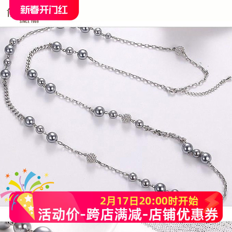 星满灰仿珍珠四季长链水晶毛衣链女106cm可做双层链伊泰莲娜正品