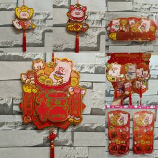 港版 LuLu猪 罐头小猪 春联挥春年画和式烫金植毛利是封 短款红包