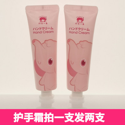 红色小象护手霜