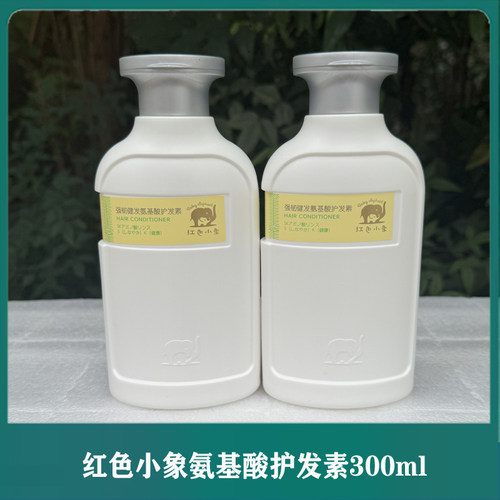 红色小象氨基酸护发素00ml