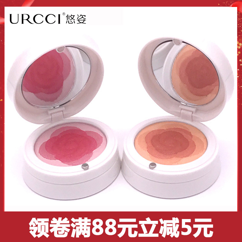 URCCI/悠姿花漾蜜语烘焙胭脂 修容红润立体腮红女多色自然防水