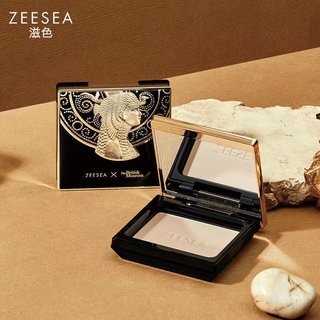 ZEESEA滋色粉饼埃及蜜粉饼定妆粉持久遮瑕控油防水女姿色粉扑散粉