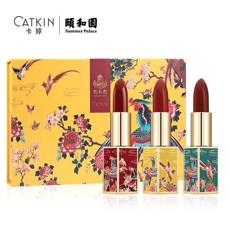【清仓2022到期】卡婷礼盒装口红