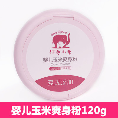 红色小象120g正品四季通用爽身粉