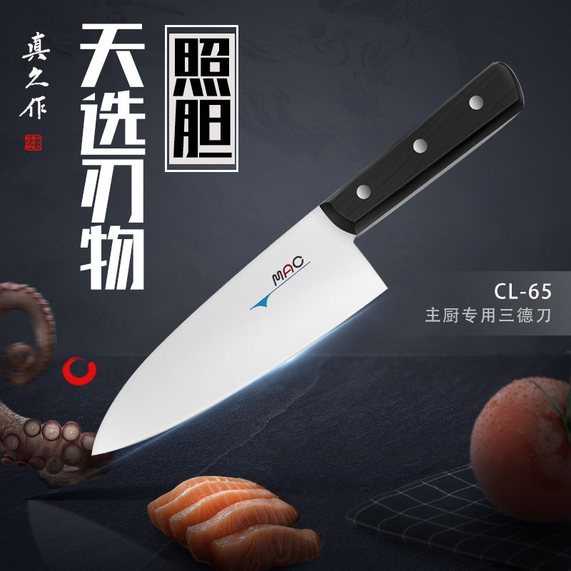 真久作日本进口出刃鱼头刀杀鱼刀刺身三文鱼生刀剖鱼料理刀硬度62
