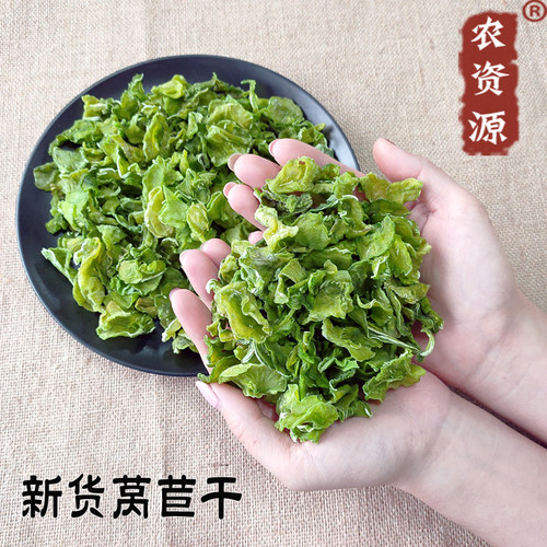 新货莴笋干脱水蔬菜土特产