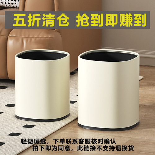 五折特价清仓垃圾桶客厅卧室新款