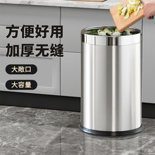 304不锈钢垃圾桶厨房家用大号双层无盖加厚客厅酒店卫生间商用