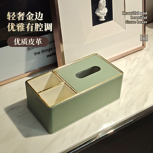 酒店纸巾盒抽纸盒家用轻奢高档