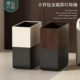 轻奢黑胡桃木纹客厅垃圾桶家用夹缝卫生间双层中式 高档民宿商用