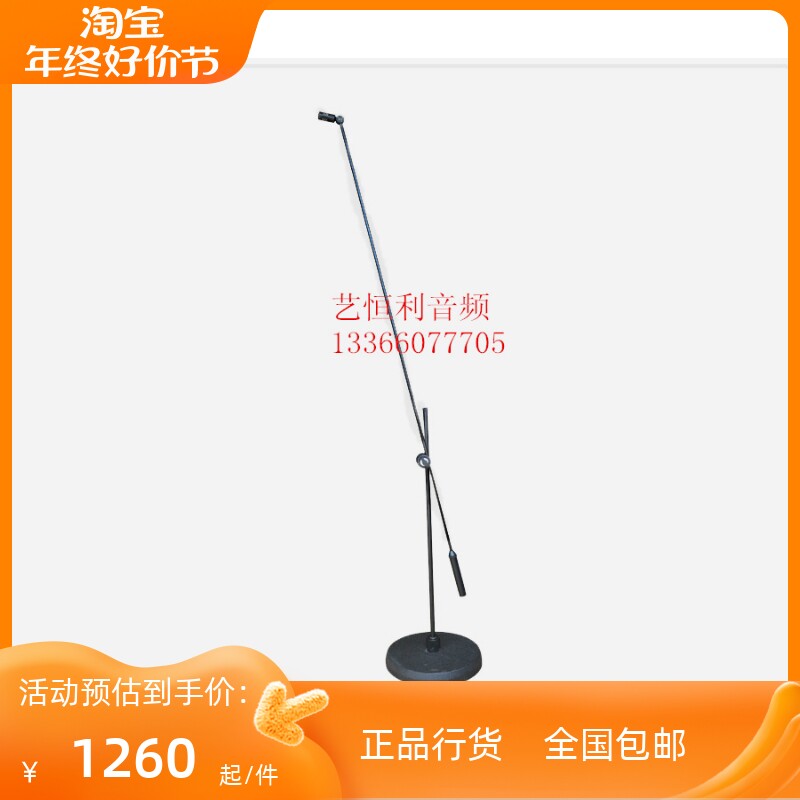 XUOKA MK4立式话筒单杆双杆演讲话筒 电容麦灰色磨砂黑色少