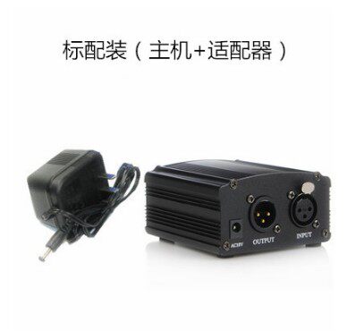 【总代】逊卡XUOKA DY48-1幻象电源盒48V电容话筒供电器