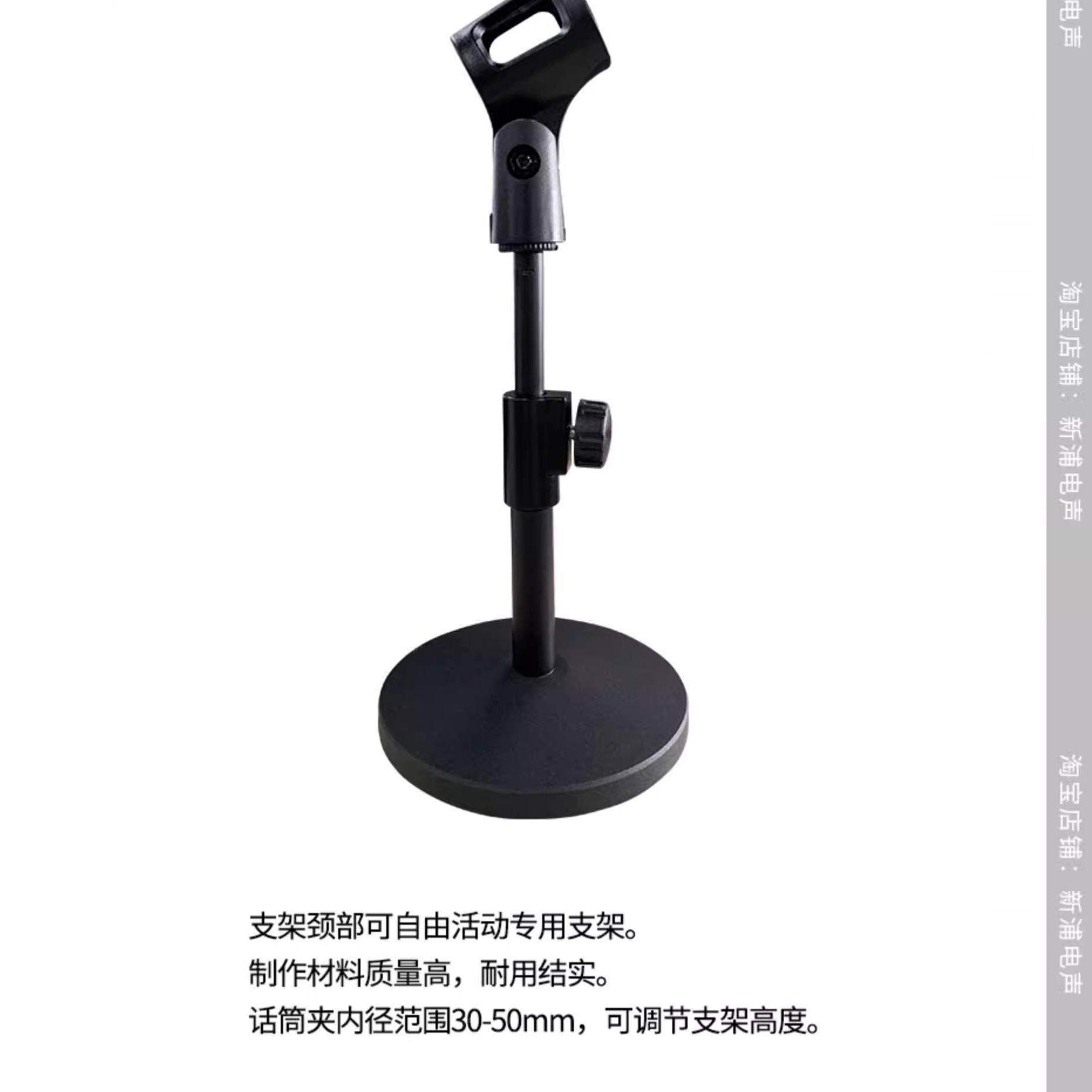 Newnabie NB102麦克风桌面支架 话筒架子 放置架 麦架 固定夹