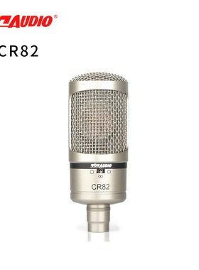 797AUDIO/七九七音响CR82大膜片专业录音话筒三指向性切换