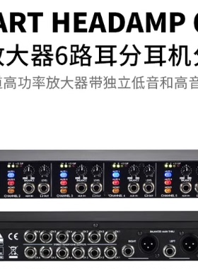 ART HEADAMP 6路立体声耳机放大器 耳机信号分配放大器