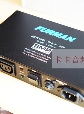 富民电源Furman AC-210AE 电源滤波器 浪涌保护