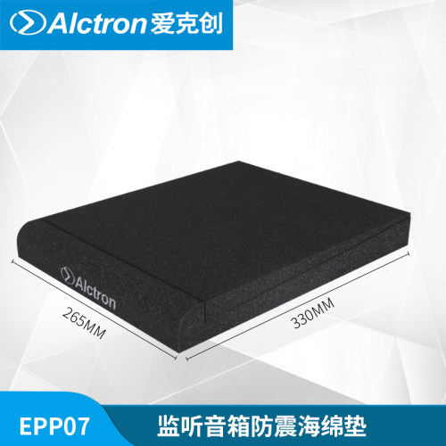 爱克创（Alctron） Alctron/爱克创 音箱防震海绵垫 5寸减震垫