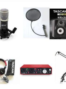 JZWPRO-250专业录音棚工作室套装 KSM600话筒+监听音箱+耳机+声卡