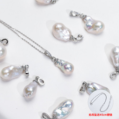 【限量发售】天然淡水珍珠小baby巴洛克吊坠（多样性发货发一）