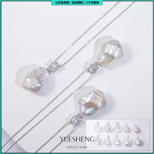 棱角钻天然淡水大巴洛克钻巴吊坠 2025新款 大钻巴吊坠