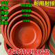 特厚橡胶盆 超大红盆 耐用耐摔牛筋盆洗衣盆洗被盆洗澡盆蓄水盆