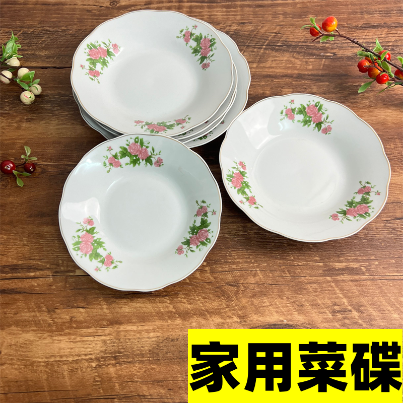 老式菜盘子 陶瓷家用中式 微瑕疵 工厂清仓7/8/9三个尺寸好看古典 餐饮具 盘 原图主图