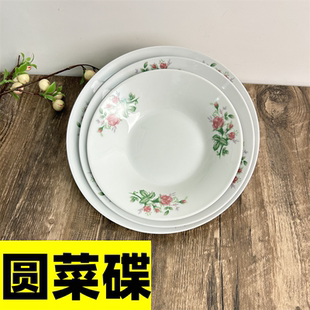 陶瓷盘子菜盘深盘汤盘碟子餐具微波炉家用圆形 老式