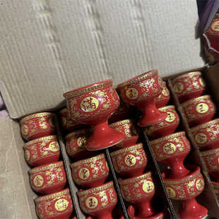 20/50ml 金玉满堂 红色陶瓷 高脚酒杯 茶杯 供杯 喜庆
