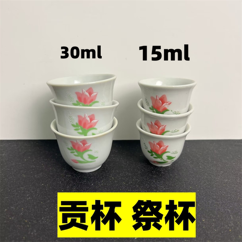 怀旧釉下彩陶瓷中国怀旧