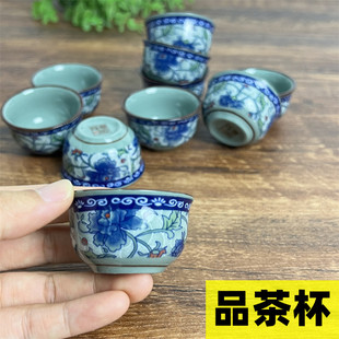 中式20ml 牡丹花小茶杯 精致迷你茶杯 酒杯 好看 用久如新