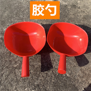 好用养殖用勺 红勺 家用水勺 胶勺 耐用塑料勺