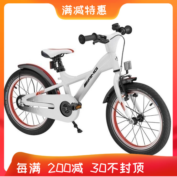 德国原装正品奔驰benz儿童自行车平衡车16寸山地车粉色蓝色现货