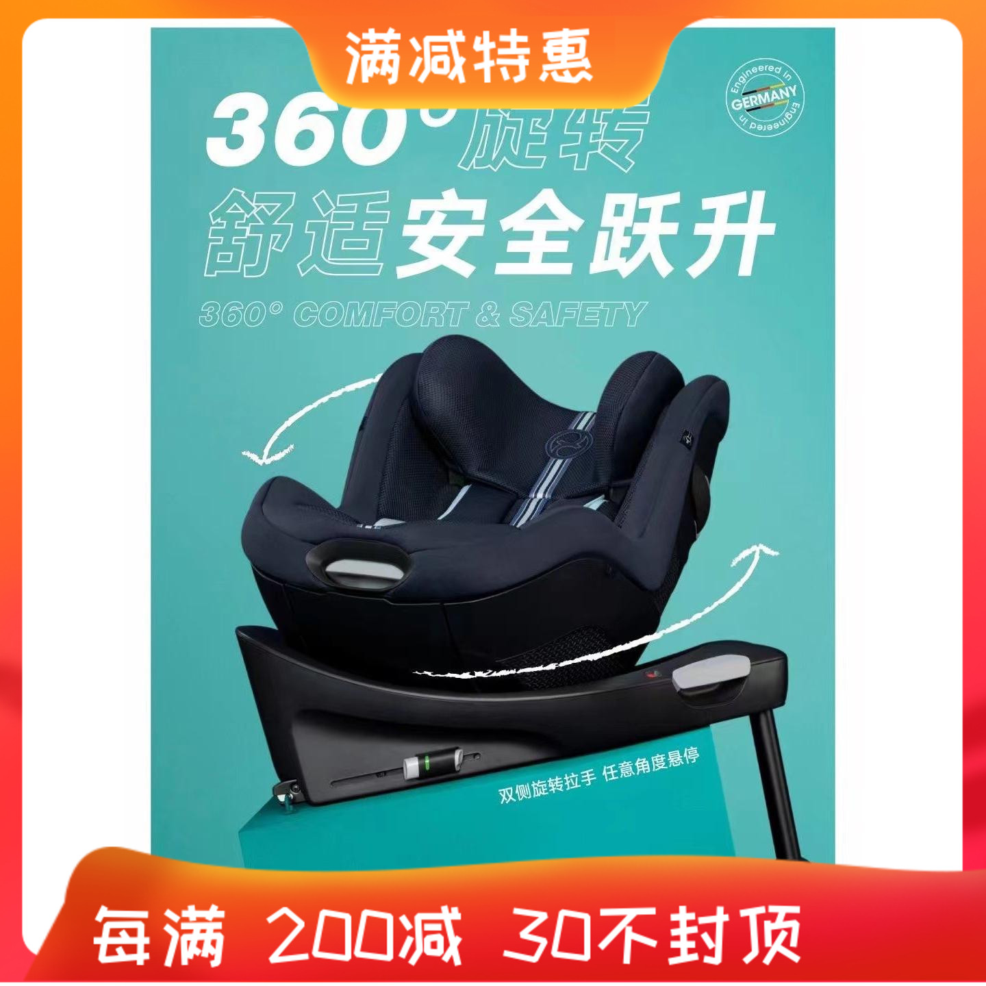 cybex德国plus现货儿童安全座椅