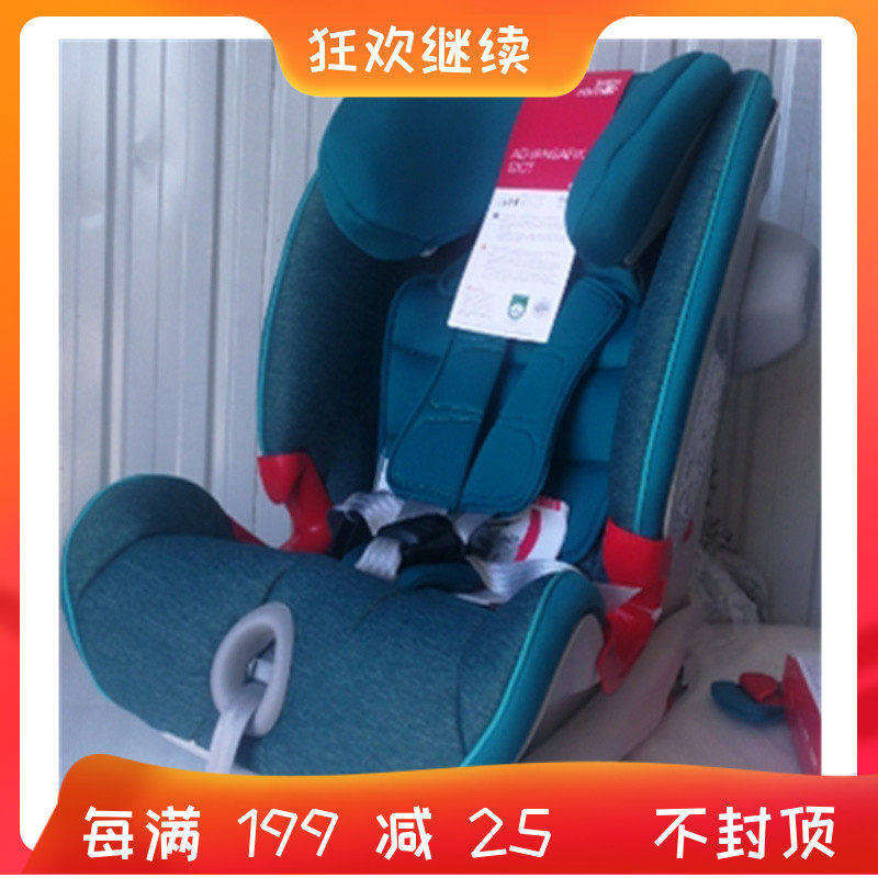 advansafix德国汽车儿童安全座椅