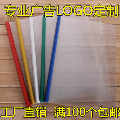 透明塑料加厚订做定制抽杆夹