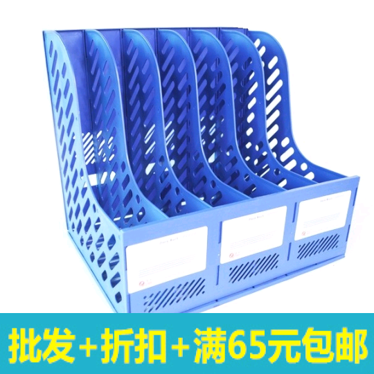 富强6格a4文件整理架书架资料架