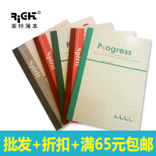 办公文具软抄本32开软面抄本子A5记事本简约日记本笔记本手写本