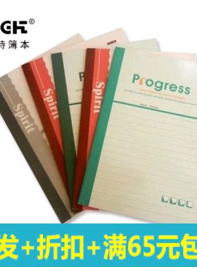 软抄本办公软面抄手写本