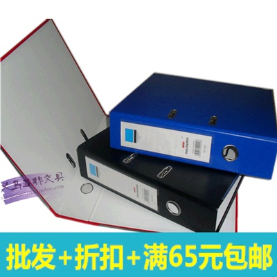 a4快劳夹文件夹2孔打孔夹资料夹