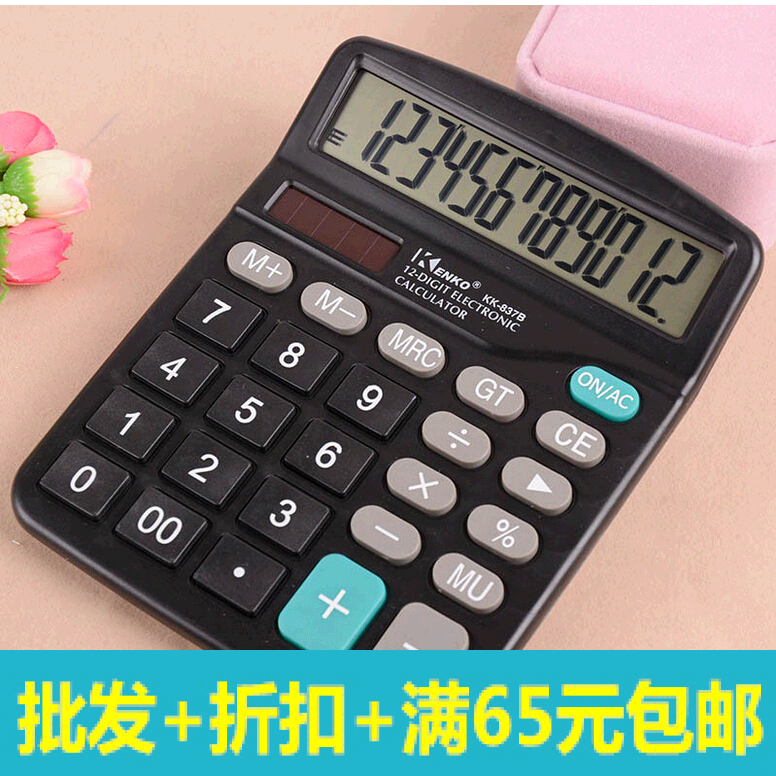 办公837B 计算器 大屏幕12位计算机 太阳能计数器 文具电教/文化用品/商务用品 计算器 原图主图