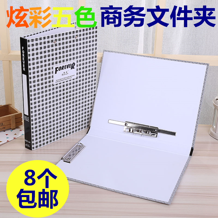 纸质文件夹资料夹纸质单双夹