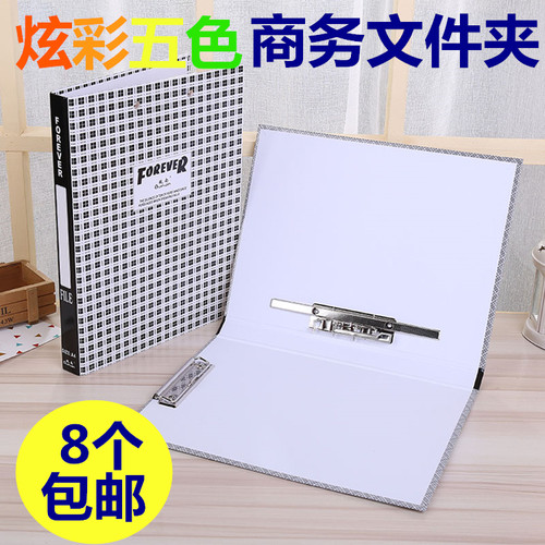 纸质文件夹资料夹纸质单双夹