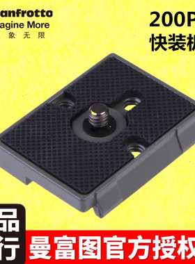 曼富图200PL-14快装板128RC MHXPRO-3W BHQ2 496RC2 Q2原装系列