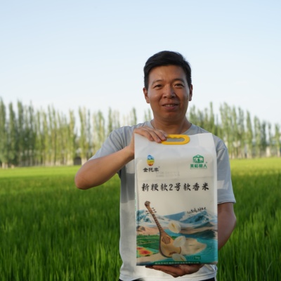 新疆温宿软香羊脂大米5KG家庭装