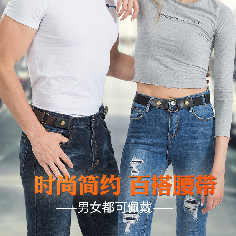 修身弹性无扣隐形腰带透气青少年工装裤男生中年懒人黑色无痕简约使用感如何?