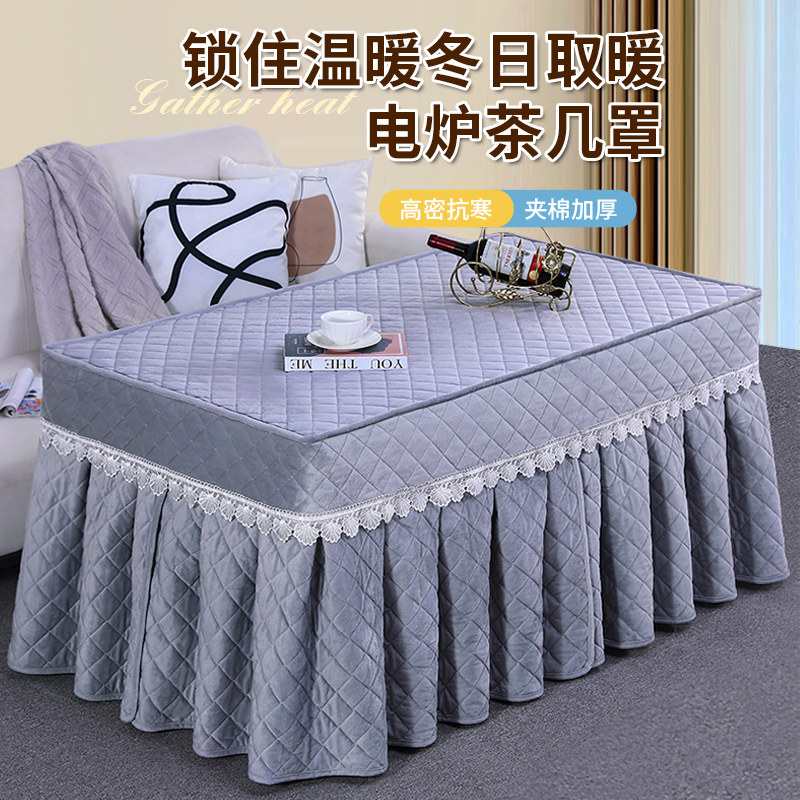 茶几罩裙摆款揭盖家用二合一取暖桌罩荷兰绒新款烤火罩长方形桌布,居家布艺,烤火罩,淘宝优惠券,粉丝福利购,淘宝优惠卷